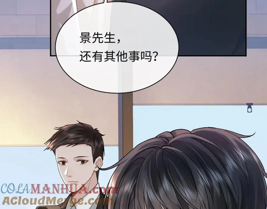 第10话 第二婚半价40