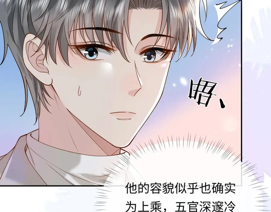 第9话 善恶有报10