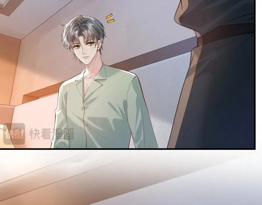 第26话 景总给修修揉手��！81