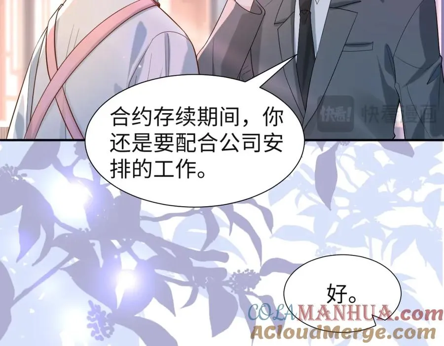 第1话 开局就离婚100