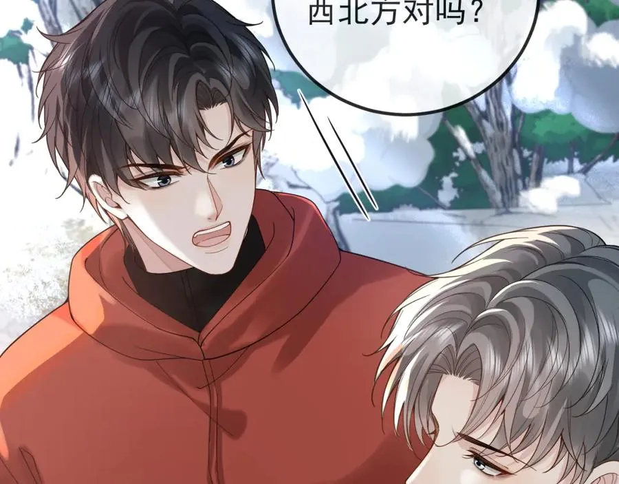 第34话 双向奔赴62