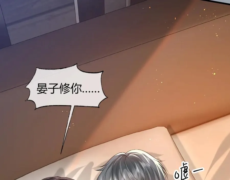 第24话 没想到他们在卧室里做这种事17