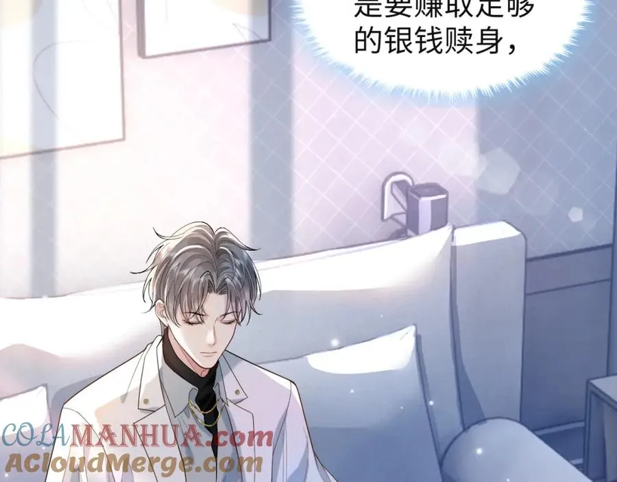 第1话 开局就离婚104