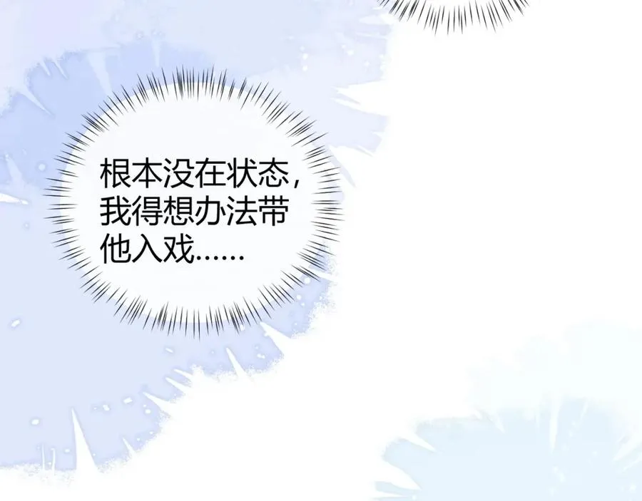 第19话 到底行不行23