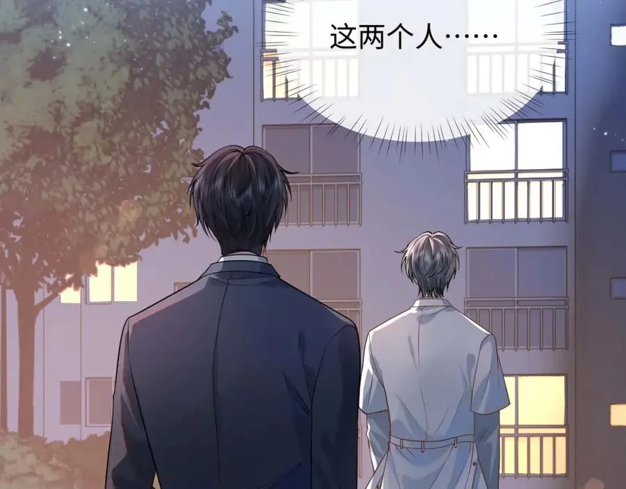 第6话 你才精神病92
