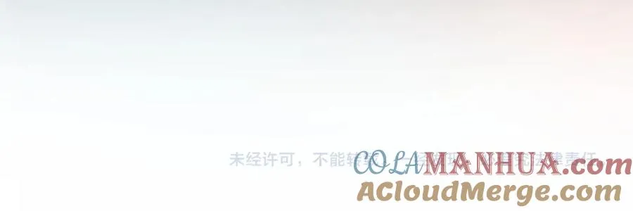 第11话 他是不是想勾引我100