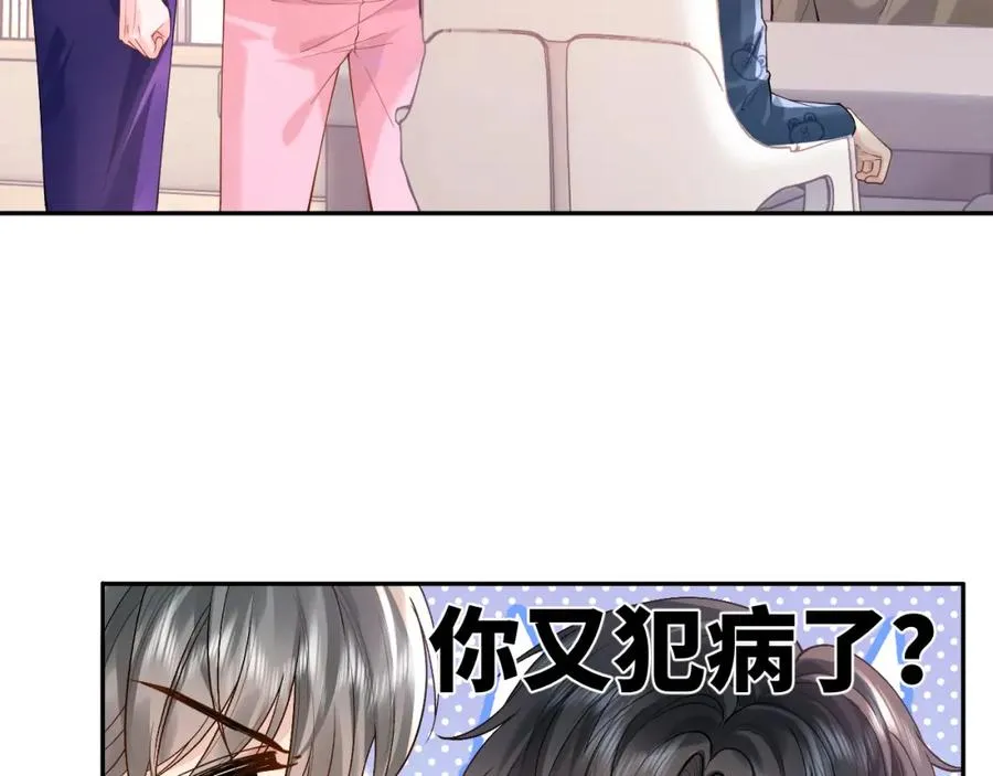 第14话 被抢走的月华之精6