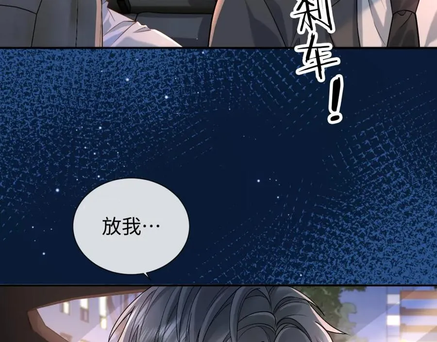 第4话 专业对口23