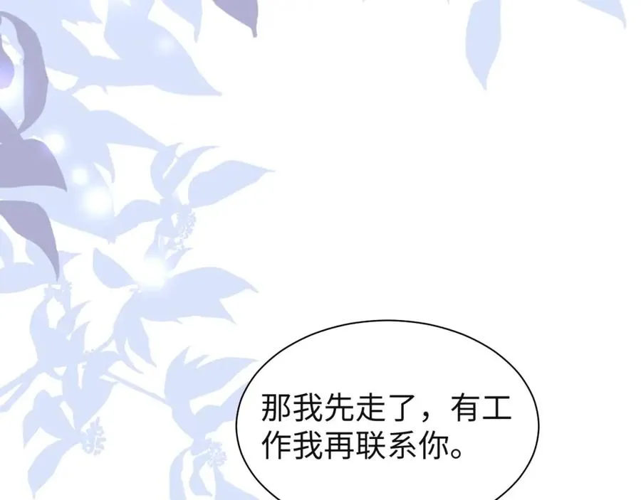 第1话 开局就离婚101