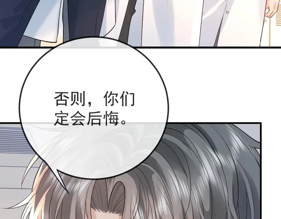 第30话 嘘寒问暖，有何贵干？105