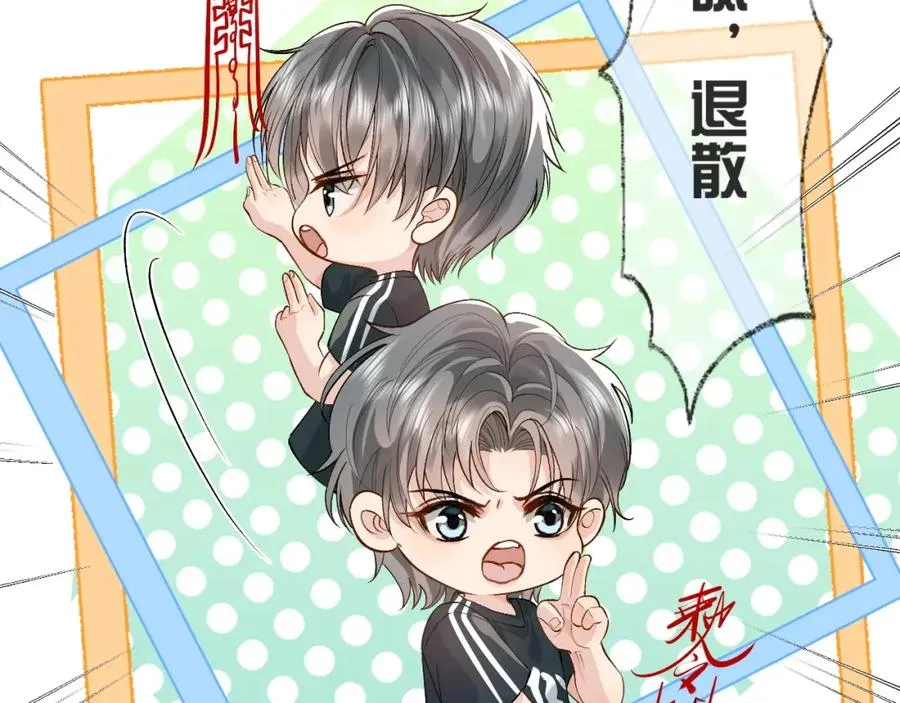 第28话 怀疑17