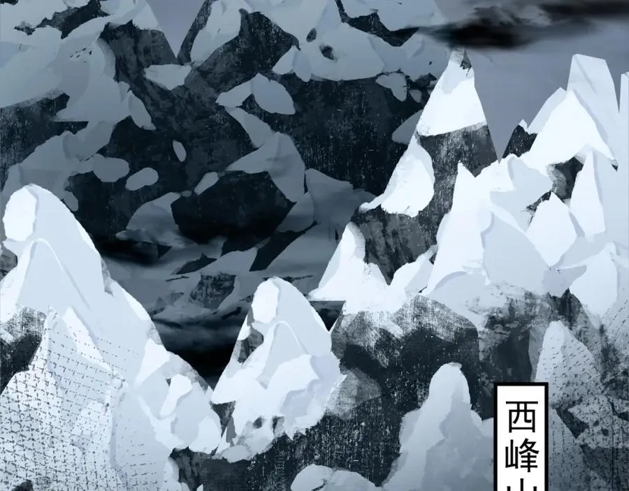 第34话 双向奔赴的宿命相救66