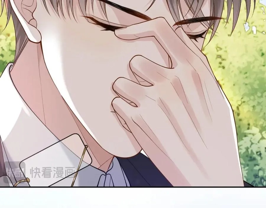 第17话 前夫哥遇见现任？61