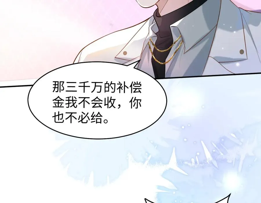 第1话 开局就离婚31