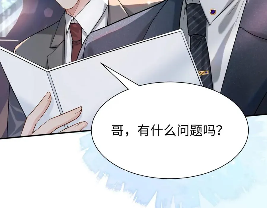 第1话 开局就离婚65