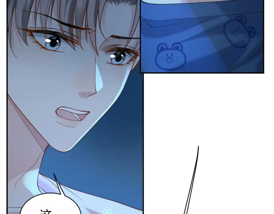 第14话 被抢走的月华之精69