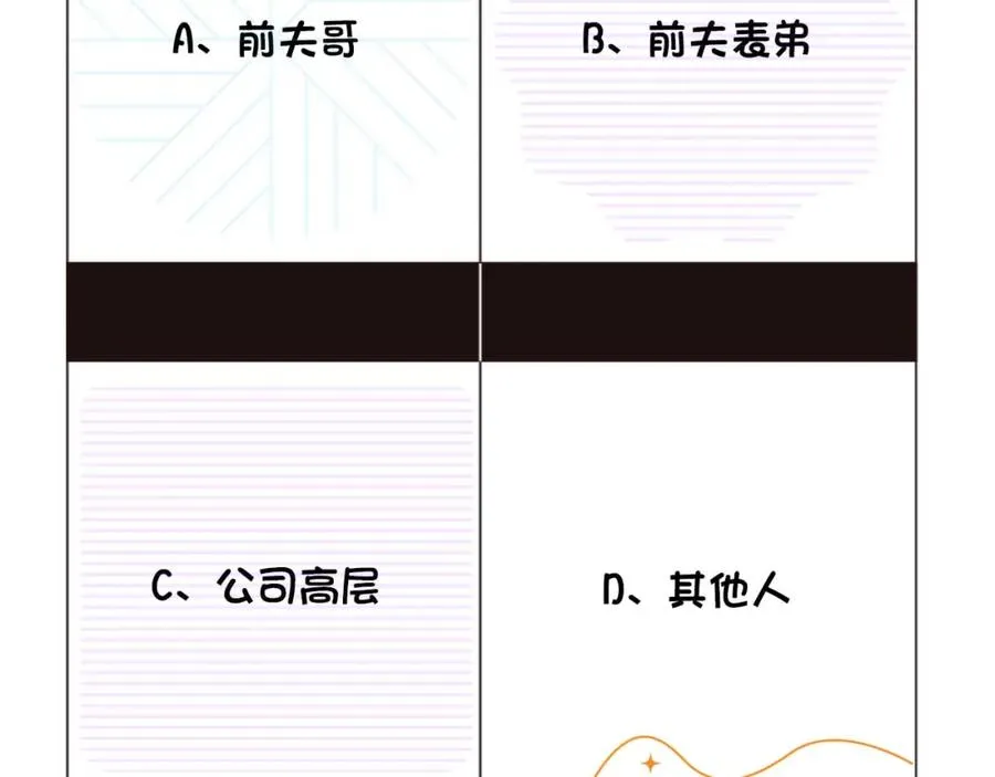 第1话 开局就离婚115