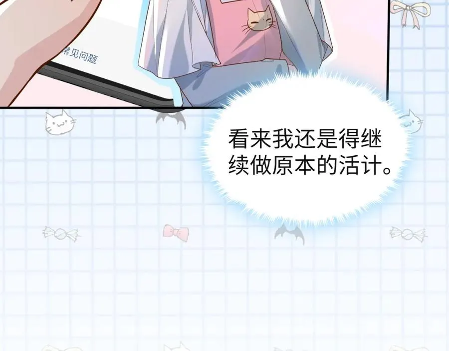 第1话 开局就离婚98