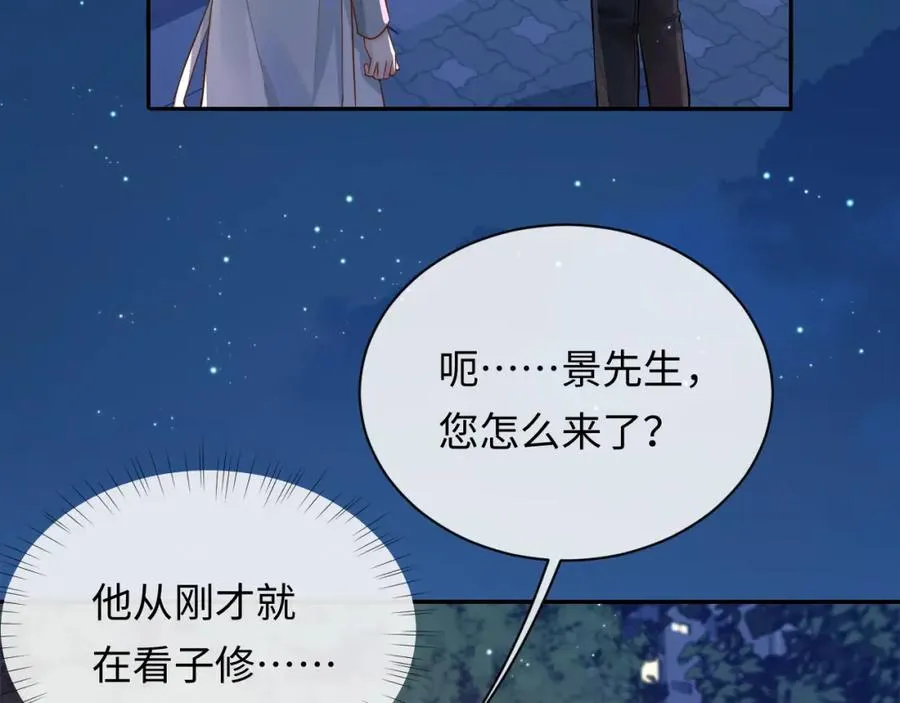 第7话 凭你也配？26