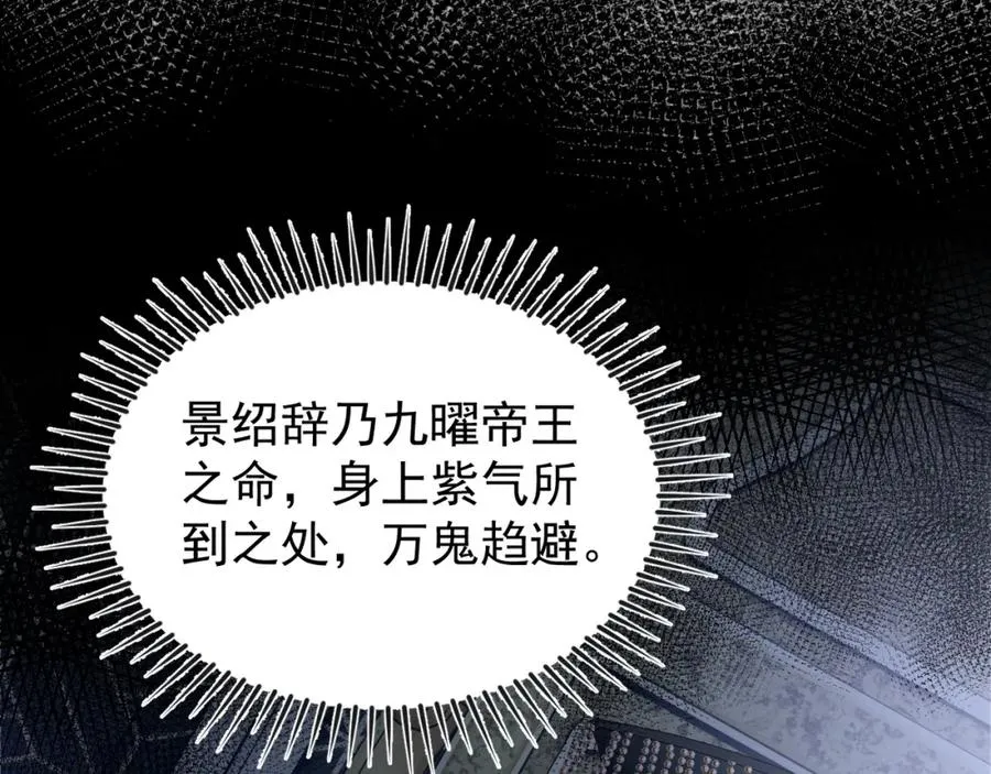 第34话 双向奔赴的宿命相救93