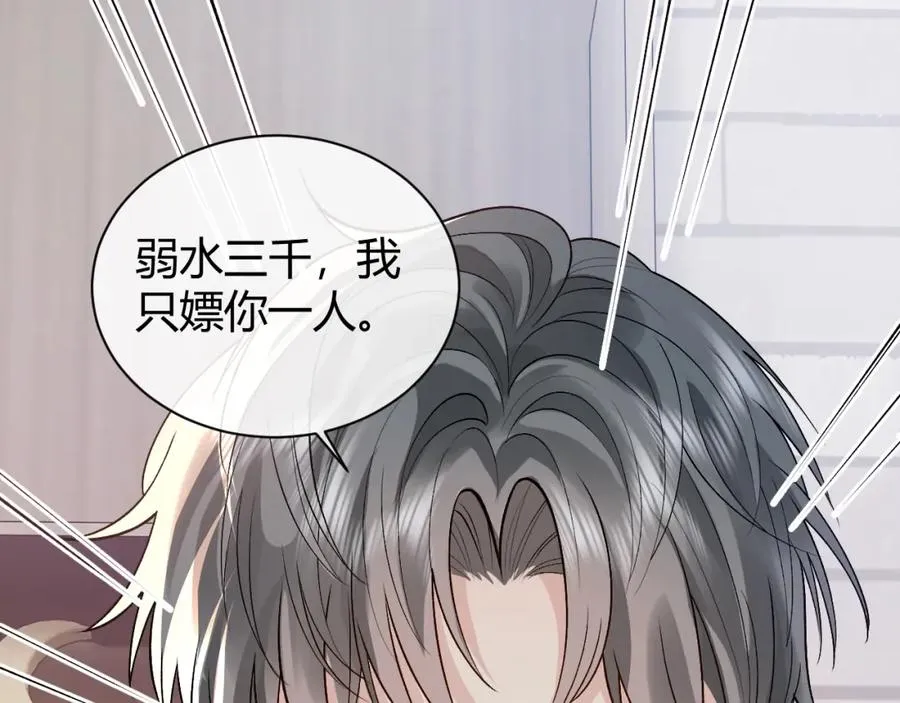第23话 专门来泡我？25