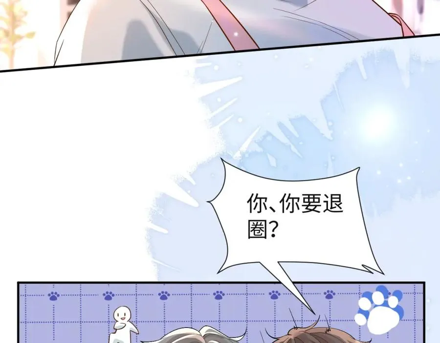 第1话 开局就离婚89