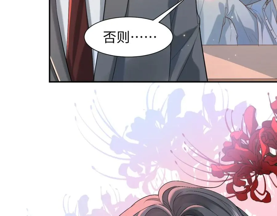 第1话 开局就离婚50