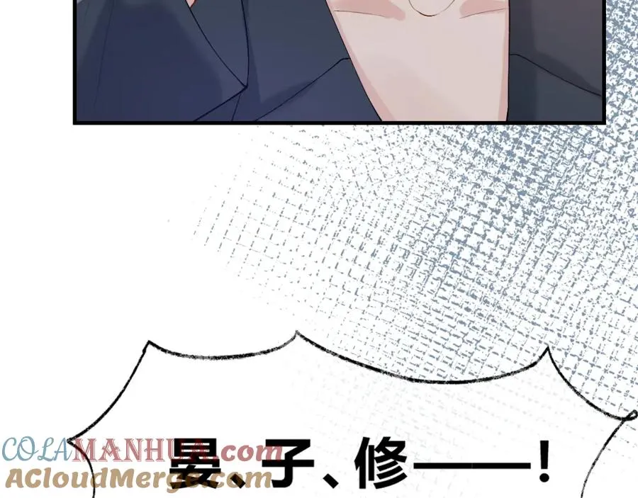 第22话 改嫁？27