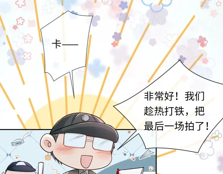 第5话 各怀心思67