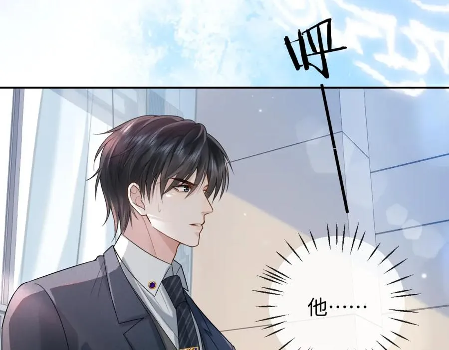 第3话 超度业务了解一下？57