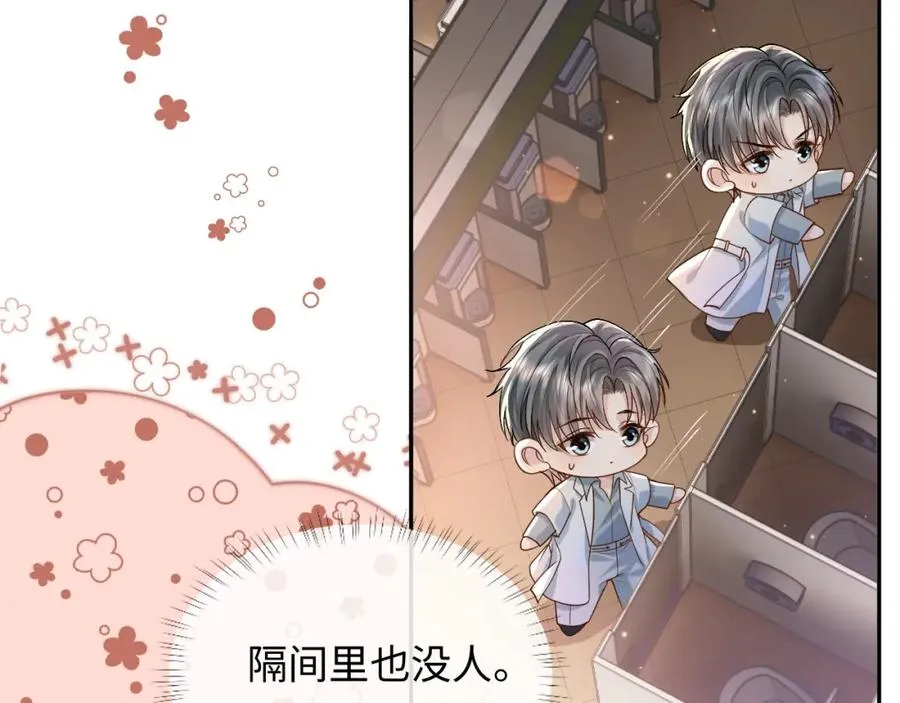 第5话 各怀心思18