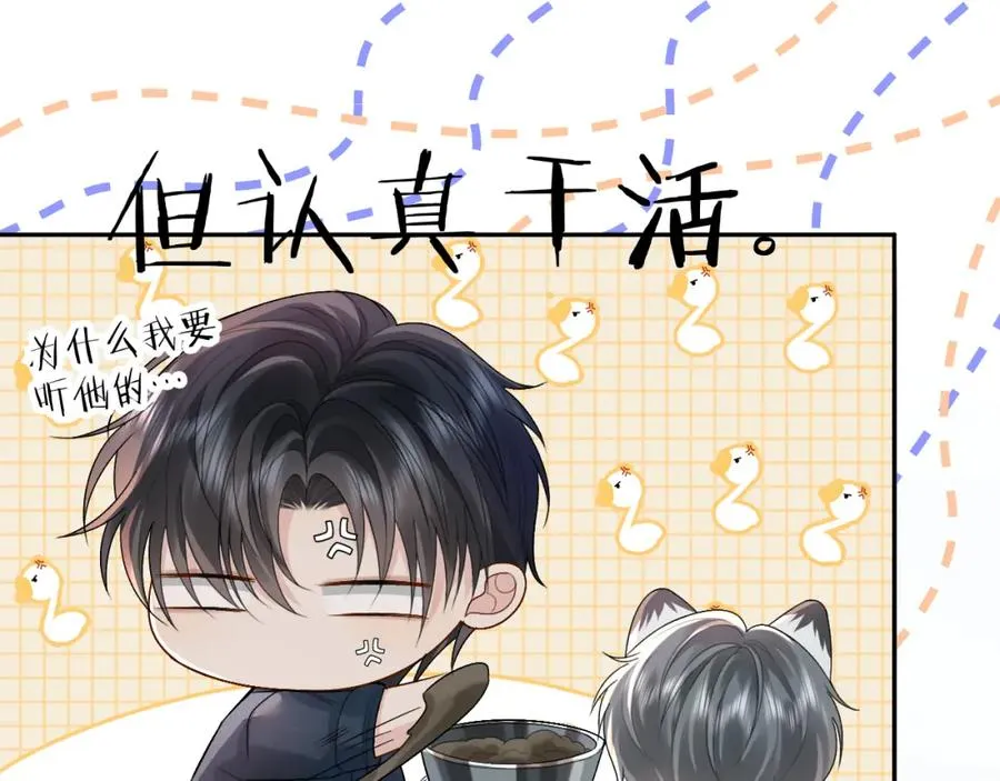 第3话 超度业务了解一下？41