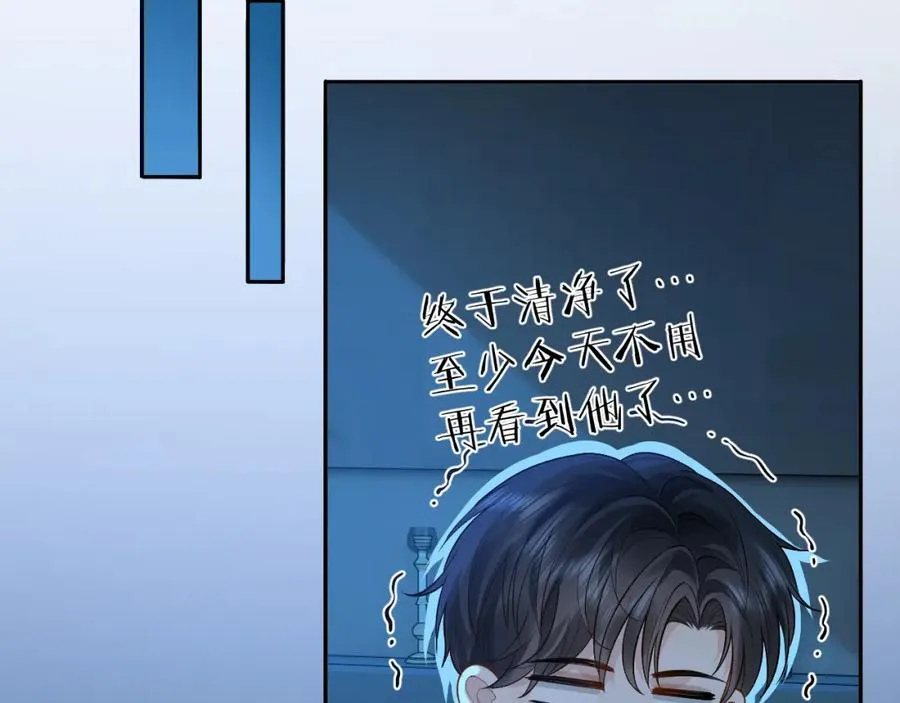 第14话 被抢走的月华之精85