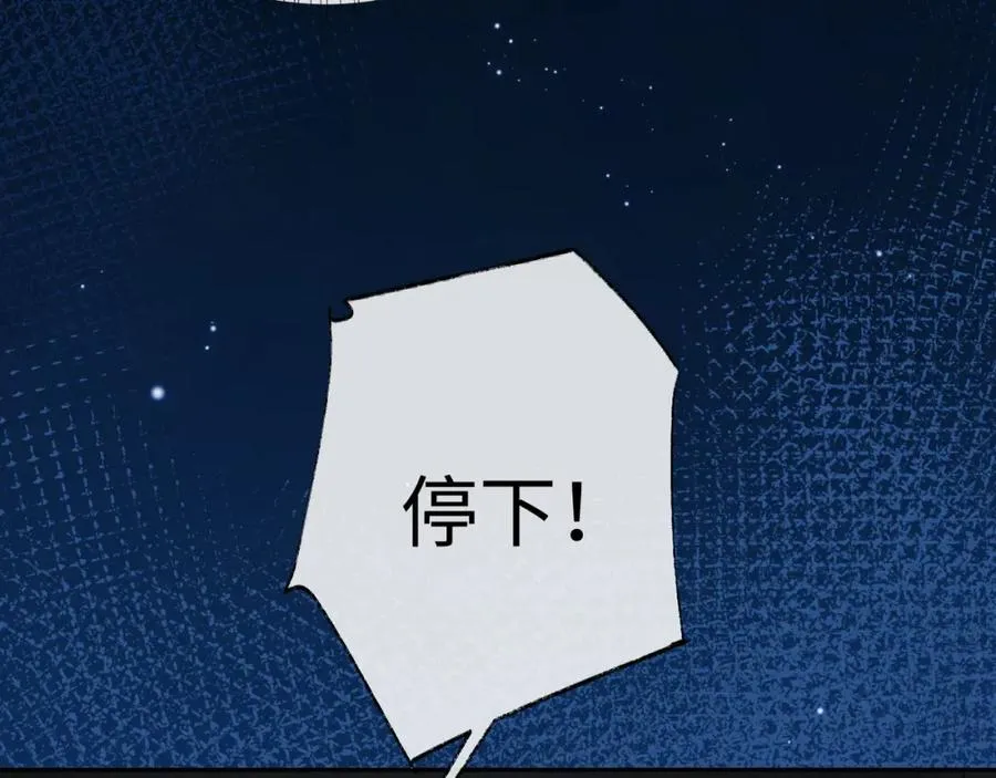 第4话 专业对口21