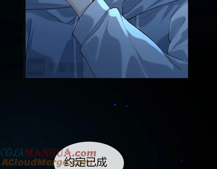 第22话 改嫁？15