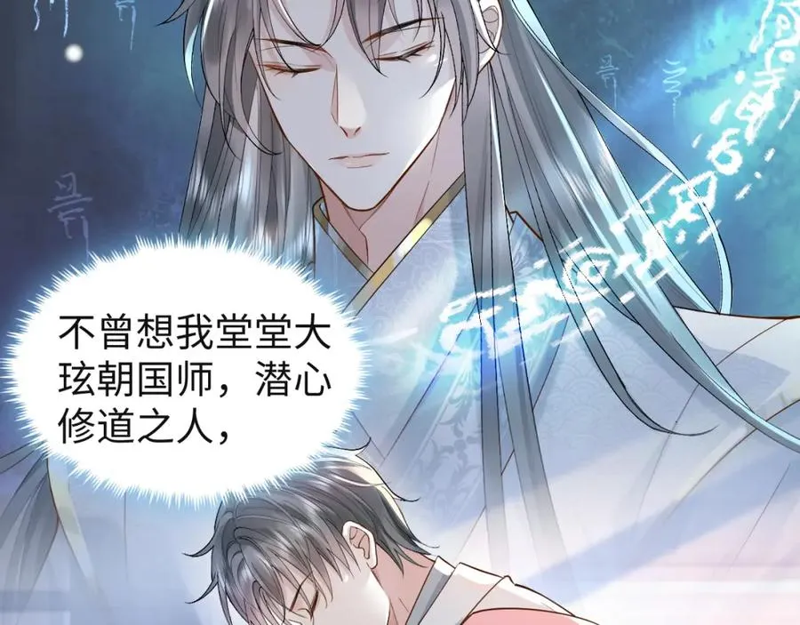 第1话 开局就离婚77