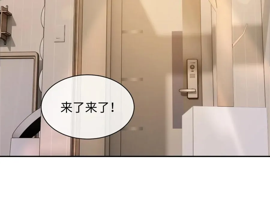 第7话 凭你也配？55