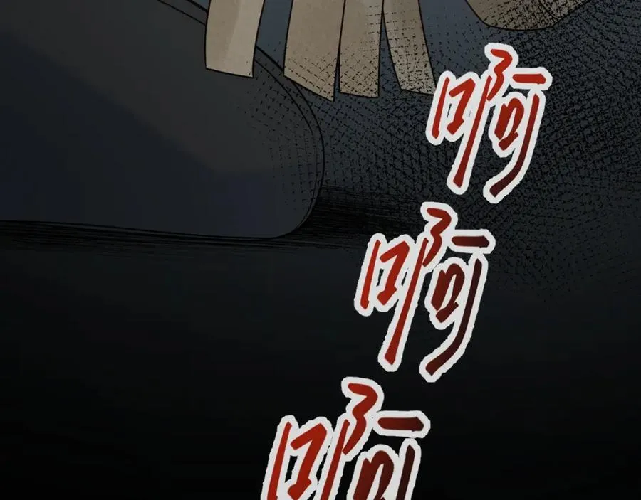 第31话 晏子修失踪了？！17