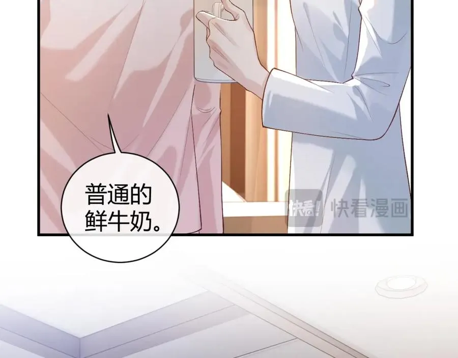第24话 没想到他们在卧室里做这种事71