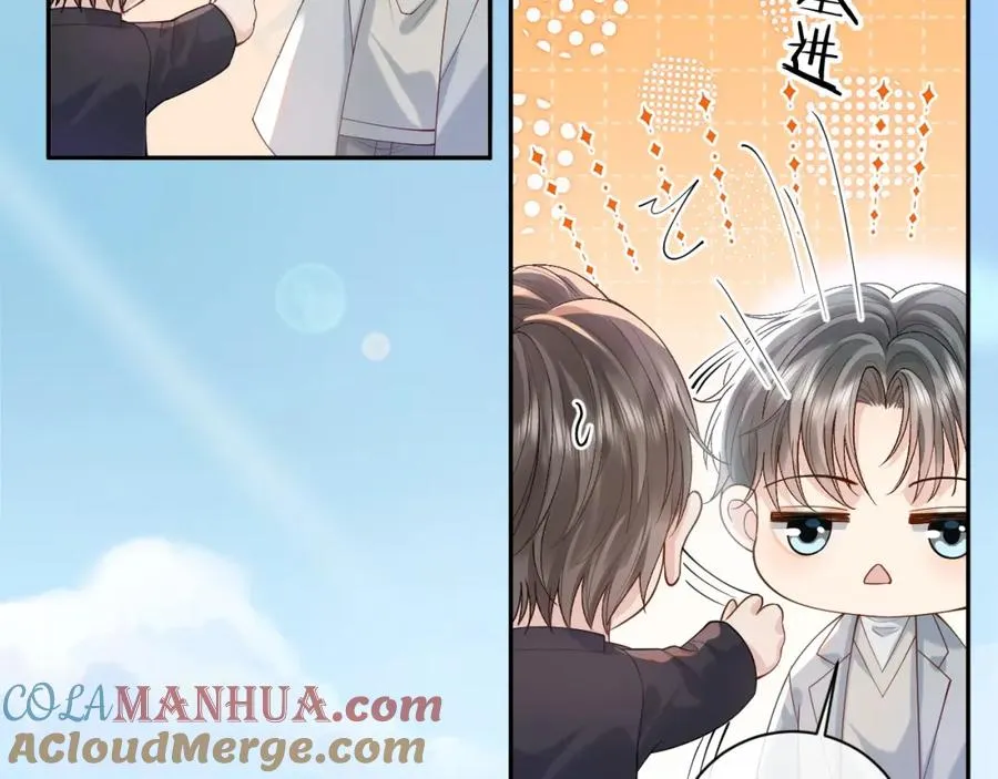 第17话 前夫哥遇见现任？72