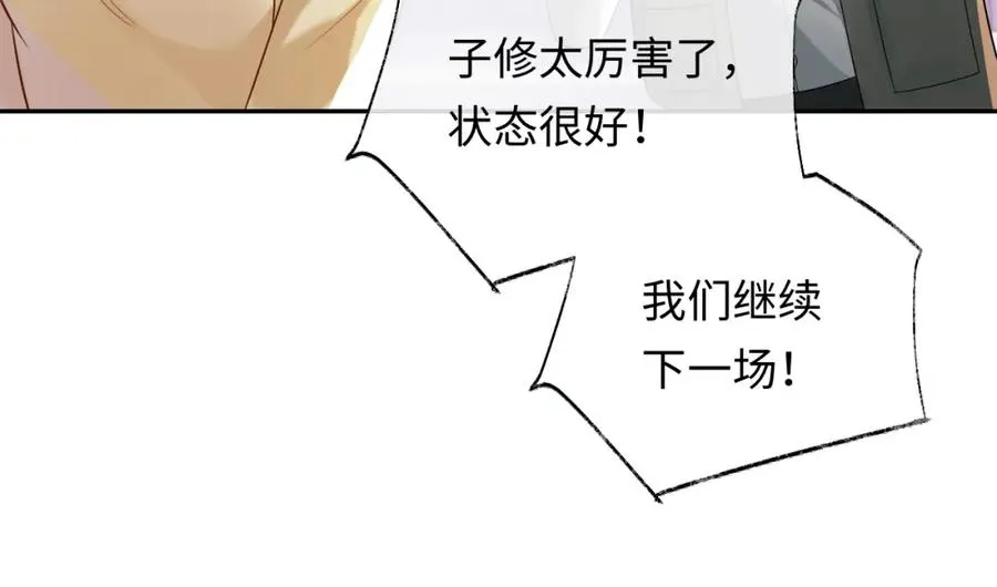 第5话 各怀心思58