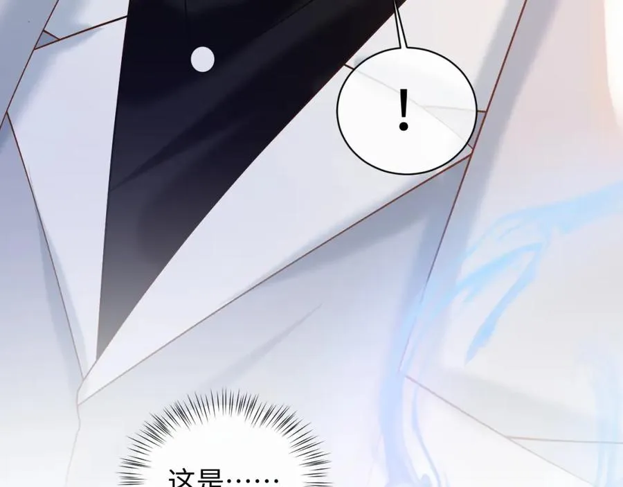 第15话 到底吞了什么？73
