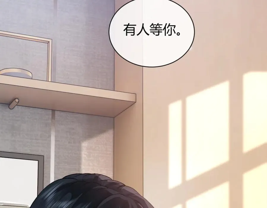 第23话 专门来泡我？38