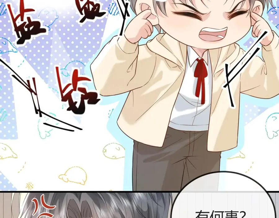 第29话 他有神经病，我说的122