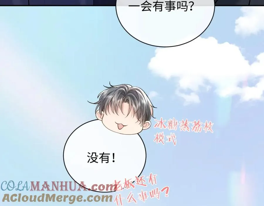 第10话 第二婚半价24