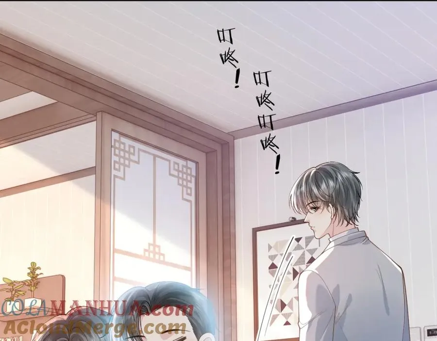 第18话 短命小苦瓜4