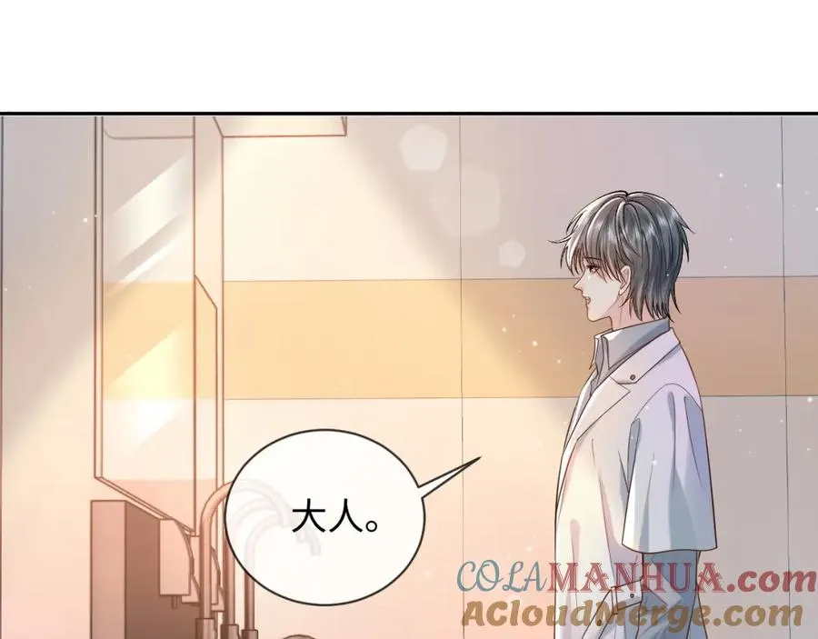 第5话 各怀心思20