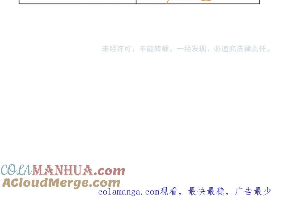 第7话 凭你也配？100