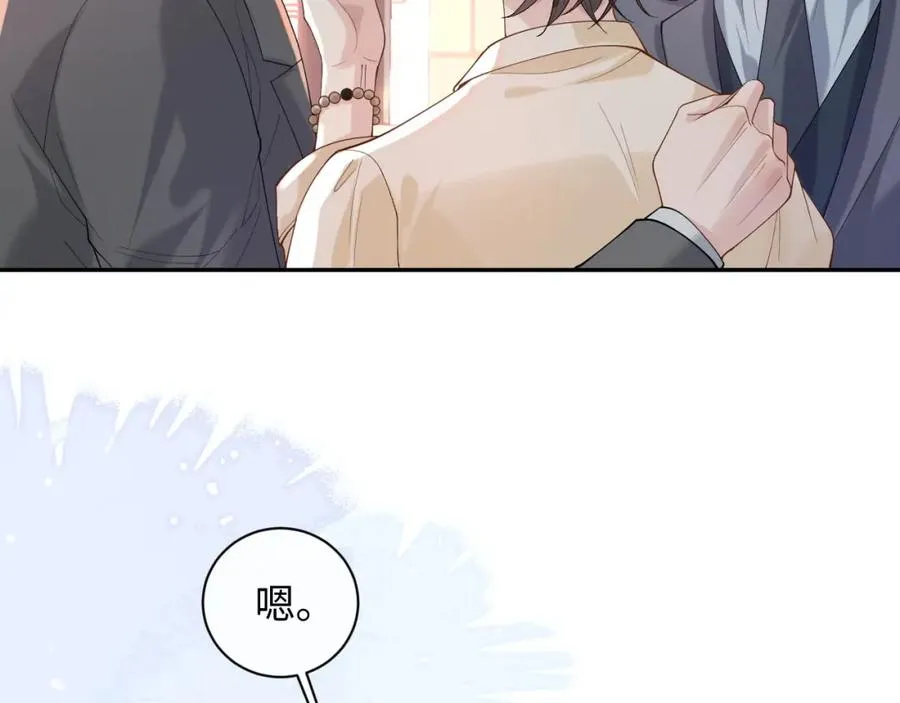 第16话 他在抱谁？89