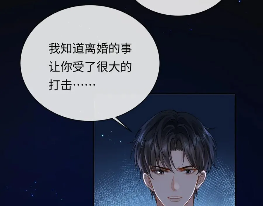 第6话 你才精神病71